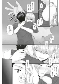 COMIC Kairakuten 2019-05