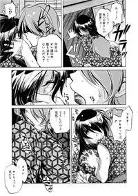 Comic AUN 2008-11 Vol.150