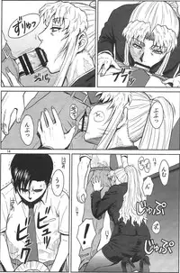 (C86) [Azasuke Wind (AZASUKE)] THREATEN (Black Lagoon)