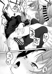 (C94) [Bitimaru (bitibiti)] Kyouko to Are Suru Hon 3 (Puella Magi Madoka Magica)