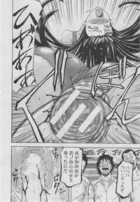 BUSTER COMIC 2013-03