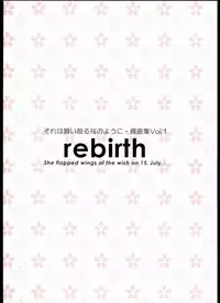 (C63) [JOKER TYPE (Nishimata Aoi)] rebirth (Sore wa Maichiru Sakura no Youni)
