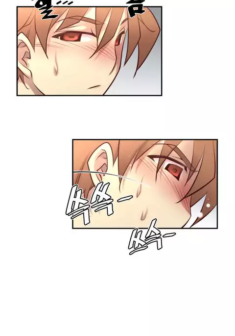 Master in My Dreams Ch.0-44