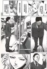 [Psycho] Onirenbo - THE GAME OF HIDE AND FUCK | 鬼畜捉迷藏 [Chinese]