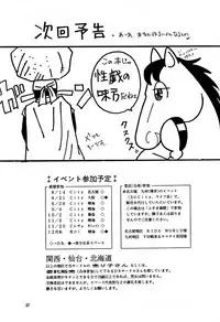 [Shouji Haruzo] XX (Dragon Ball Z)