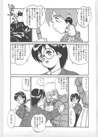 [Tanuma Yuuichirou] Season 1