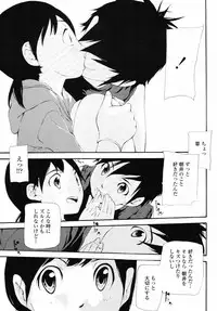 COMIC Momohime 2008-09