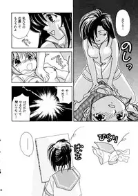 [Ja Ja Sky] Tokimeki Memorial - Karui Kibin na Koneko Nanbiki Iruka - (Tokimeki Memorial)