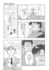 [IDEA] Sisters kyodai ～Demi human～