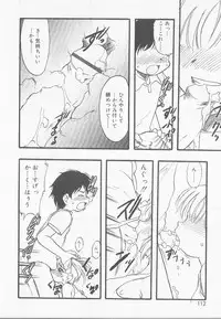 [Anthology] Angel Halo Vol.2