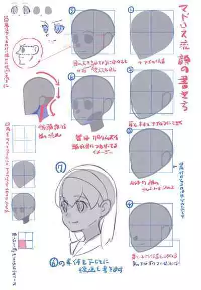 (C99) [Byousatsu Tanukidan (Saeki Tatsuya, Matroos Tomita)] Matroos-san-chi no Ekaki Uta (Various)