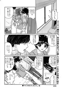 Comic Bazooka 2009-01