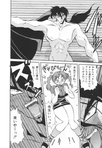 [Kawamoto Hiroshi] Mantouka Retsuden Akatsuki-chan