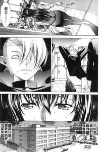 [Kino Hitoshi] Shinjin Jokyoushi Shinjou Yuuko (Jou) [Chinese]