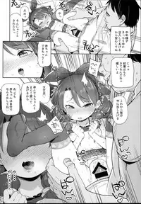 (C93) [Meshikutteneru. (Atage)] Class no Ohime-sama, Shiawase Mesubuta ni Nariagaru.