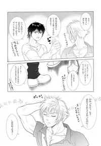 [Honpo KES] Be Positive!!