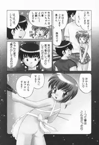 [Kotono Wakako] Okusama DE Naito Vol.1