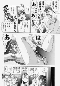 [Yagami Dai] Moe Momo Musume