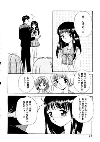 [doujinshi anthology] Love Heart 9 (To Heart, Comic Party)