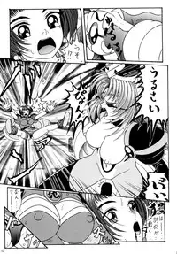 [SHIN-CHAN CARNIVAL!? (Chiba Shinji)] Meifon-chan & Dakki-chan (Angel Links, Houshin Engi) [Digital]