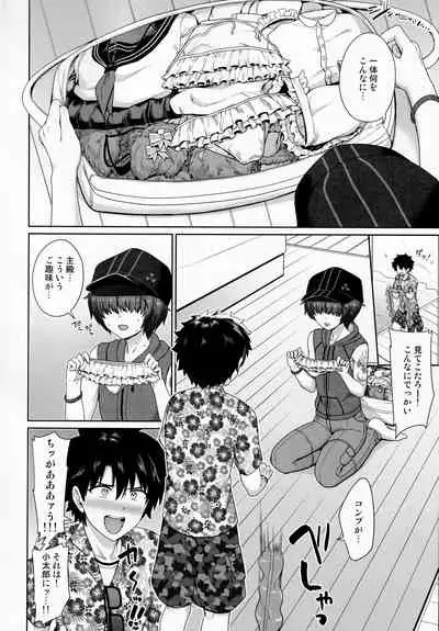 (ShotaFes 6) [Toitoikai (Toitoi)] Natsu no Kotou de Futarikiri (Fate/Grand Order)