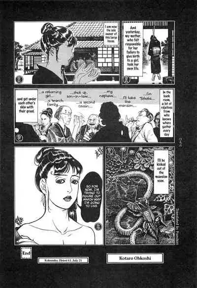 [OHKOSHI Koutarou] Moon-Eating Insects [English] [Fumikiri] (Ch. 1-8 of 9)