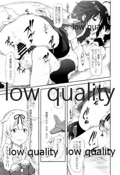 Poi Poi Kakko Cari Cari