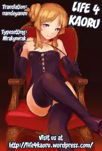 (SC55) [GUILTY HEARTS (FLO)] Acid Lemonade (Ano Natsu de Matteru) [English] [life4Kaoru]