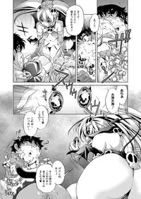 COMIC AUN 2017-03 [Digital]