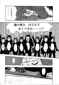 [U-Jin] Kyuukyoku no Chef wa Oishinbo Papa Vol.01