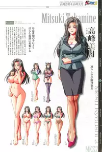 [Kagami] КАРТИНА Kagami X Bishop Art Works