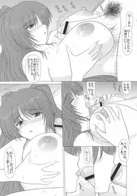 (C72) [GEBOKU SHUPPAN (PIN VICE)] PURE NEXT GENERATION Vol. 7 Tama-nee to Love Love (ToHeart2)