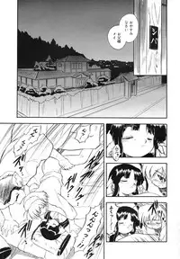 COMIC Megamilk 2011-03 Vol. 09