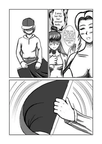 [Sakumi Shokura] sex doll tf