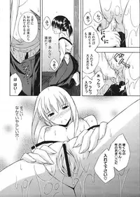 COMIC Megastore H 2009-01