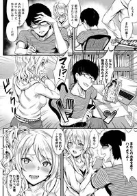 COMIC BAVEL 2017-04 [Digital]