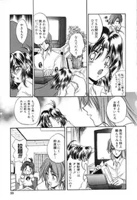 [Anthology] Pure Petit Vol. 15