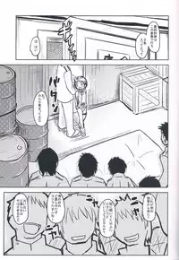 (COMIC1☆8) [Kujuukuri Nyajuu Kai (Furyouhin)] Maruyu ni KanMusu no Ryuugi wo Sosogi komu! (Kantai Collection)