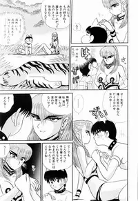 Kenjiro Kakimoto - Futari Kurashi 11 (Japanese)