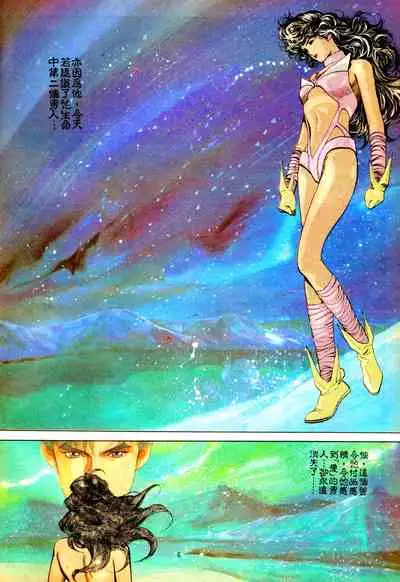 New A Moment of Romance~ Hadougirl