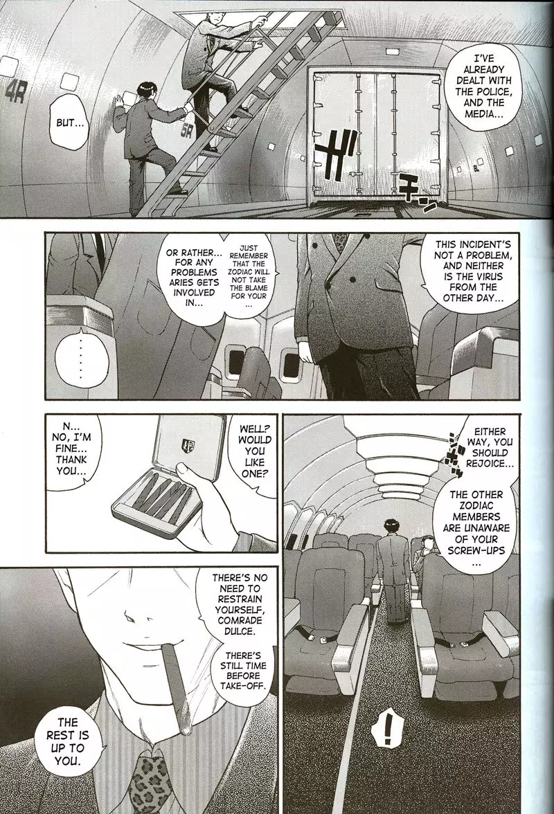 Dulce Report8 - CH21