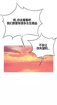 该死的家伙1-6 Chinese