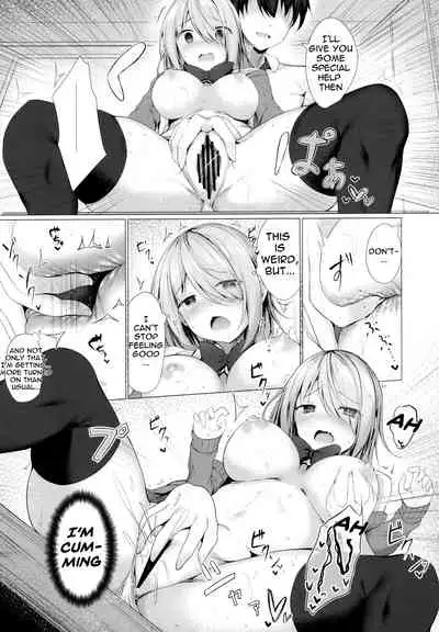 (COMIC1☆17) [Twilight Road (Tomo)] Boku no Loli Senpai wa Chiisai kedo Ookii Ken | A Case Of My Loli Being Small But Big [English] {Doujins.com}