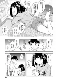 COMIC LO 2018-08 [Digital]