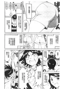 [Namezou] Name Chichi [Chinese]