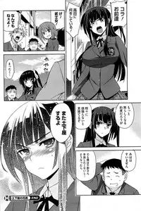 COMIC HOTMiLK 2012-06