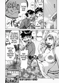 [Kira Hiroyoshi] Mousou Kizoku - The Noble Illusionist [English] [Coff666]