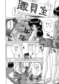 COMIC AUN 2005-10 Vol. 113