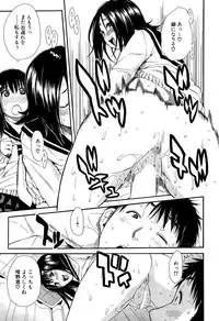 [Chiyou Yoyuchi] Atama no Naka wa Itsumo Hiwai Mosochu