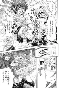 COMIC Potpourri Club 2003-12